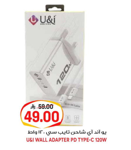 available at جراند هايبر in مملكة العربية السعودية, السعودية, سعودية - الرياض