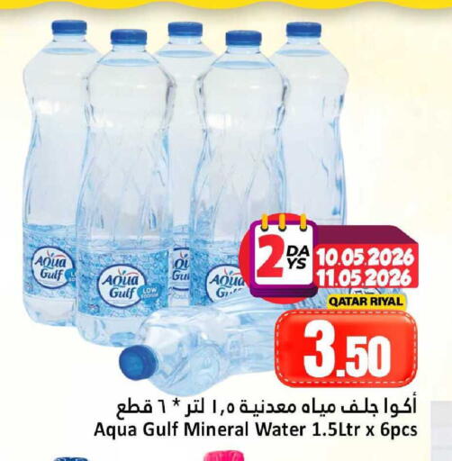 available at Dana Hypermarket in Qatar - Al Shamal