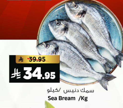 available at المدينة هايبرماركت in مملكة العربية السعودية, السعودية, سعودية - الرياض