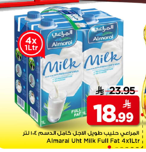available at مارك & سيف in مملكة العربية السعودية, السعودية, سعودية - الرياض