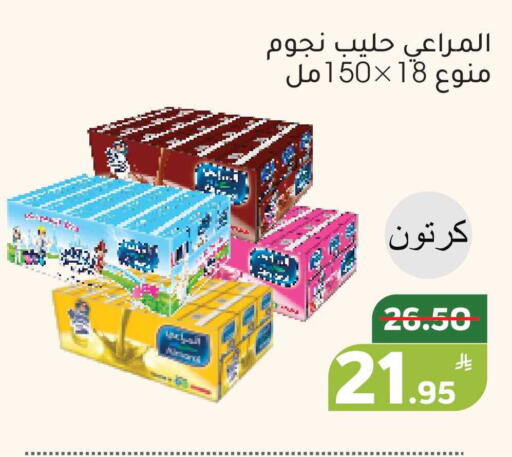 Apple available at أسواق جرين أبل in مملكة العربية السعودية, السعودية, سعودية - الأحساء‎