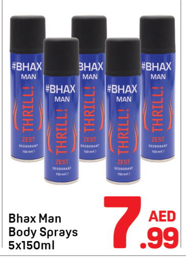 available at دي تو دي in الإمارات العربية المتحدة , الامارات - الشارقة / عجمان