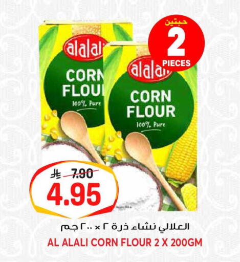 available at Grand Hyper in KSA, Saudi Arabia, Saudi - Riyadh