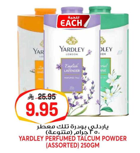 available at جراند هايبر in مملكة العربية السعودية, السعودية, سعودية - الرياض