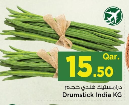 available at Mark & Save  in Qatar - Al-Shahaniya