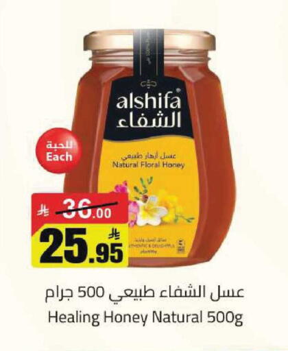 available at مخازن هايبرماركت in مملكة العربية السعودية, السعودية, سعودية - تبوك
