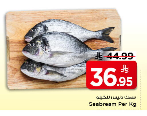 available at مارك & سيف in مملكة العربية السعودية, السعودية, سعودية - الرياض