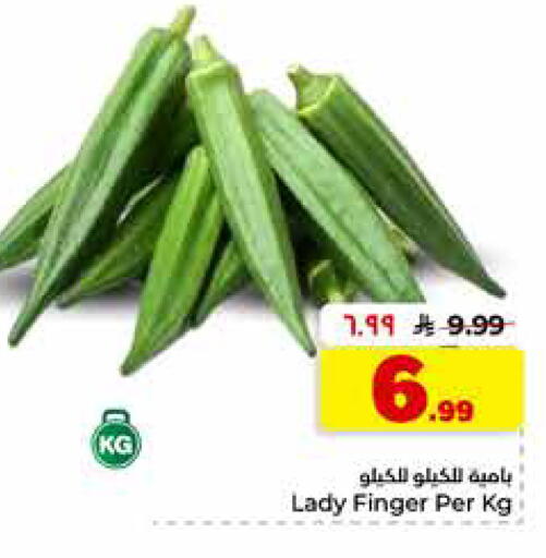 available at Hyper Al Wafa in KSA, Saudi Arabia, Saudi - Al-Kharj