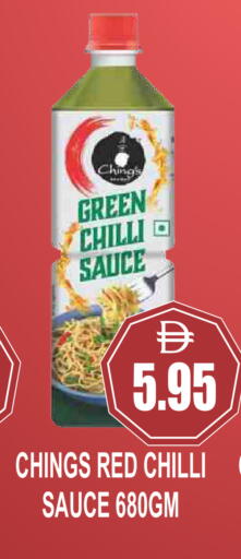 Green chilli Red chilli available at Patel Fresh Supermarket in UAE - Dubai