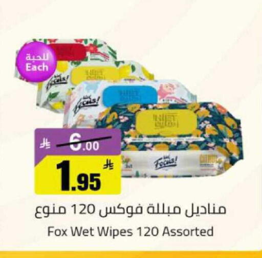 available at مخازن هايبرماركت in مملكة العربية السعودية, السعودية, سعودية - بريدة