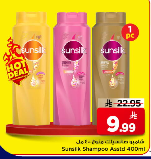 available at مارك & سيف in مملكة العربية السعودية, السعودية, سعودية - الرياض