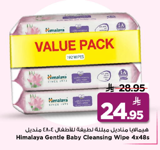 available at مارك & سيف in مملكة العربية السعودية, السعودية, سعودية - الخبر‎