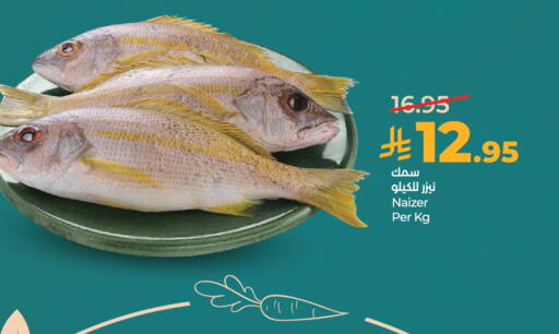 available at LULU Hypermarket in KSA, Saudi Arabia, Saudi - Al-Kharj