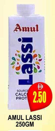 available at Patel Fresh Supermarket in UAE - Dubai
