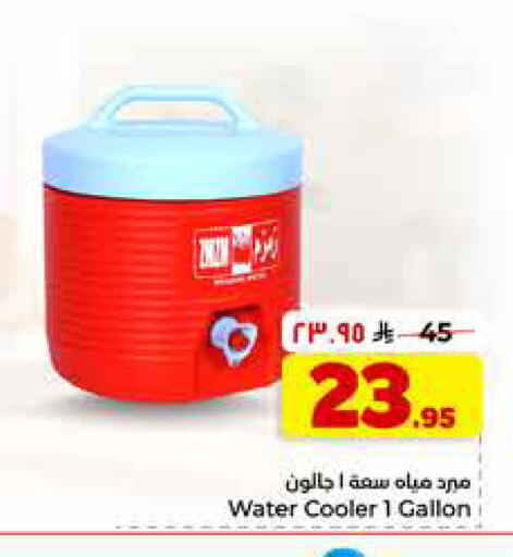 available at هايبر الوفاء in مملكة العربية السعودية, السعودية, سعودية - الرياض