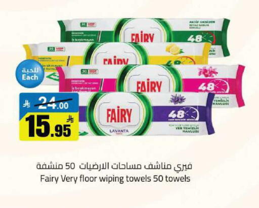 available at مخازن سوبرماركت in مملكة العربية السعودية, السعودية, سعودية - الرياض
