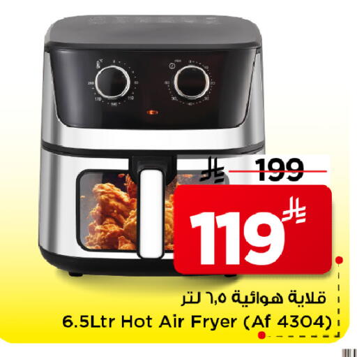 available at مارك & سيف in مملكة العربية السعودية, السعودية, سعودية - الرياض