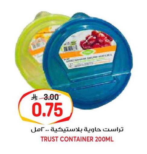 available at جراند هايبر in مملكة العربية السعودية, السعودية, سعودية - الرياض