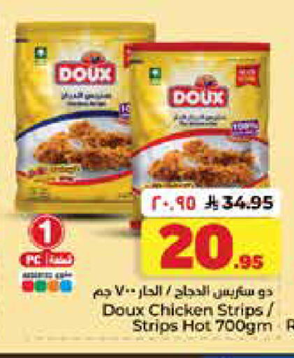 available at Hyper Al Wafa in KSA, Saudi Arabia, Saudi - Dammam