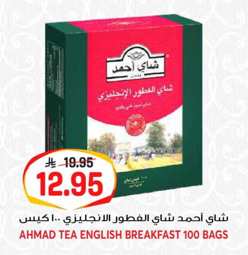 available at جراند هايبر in مملكة العربية السعودية, السعودية, سعودية - الرياض