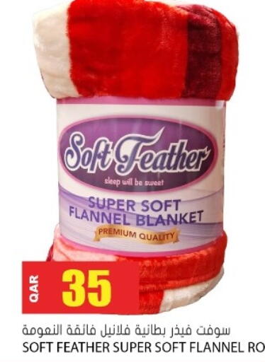 available at جراند هايبرماركت in قطر - الشحانية