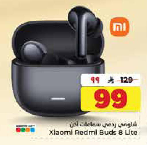 available at Hyper Al Wafa in KSA, Saudi Arabia, Saudi - Dammam