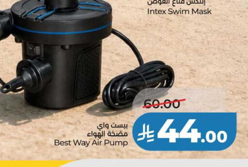 available at لولو هايبرماركت in مملكة العربية السعودية, السعودية, سعودية - جدة