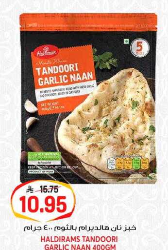 Garlic available at Grand Hyper in KSA, Saudi Arabia, Saudi - Riyadh
