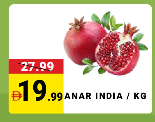 from India available at مدهور سوبرماركت in الإمارات العربية المتحدة , الامارات - دبي