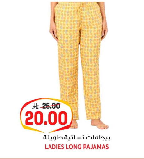 available at جراند هايبر in مملكة العربية السعودية, السعودية, سعودية - الرياض