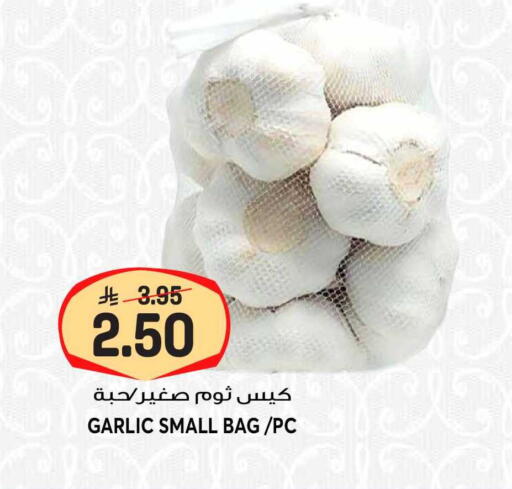 Garlic available at جراند هايبر in مملكة العربية السعودية, السعودية, سعودية - الرياض