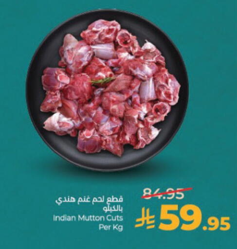available at لولو هايبرماركت in مملكة العربية السعودية, السعودية, سعودية - الخبر‎