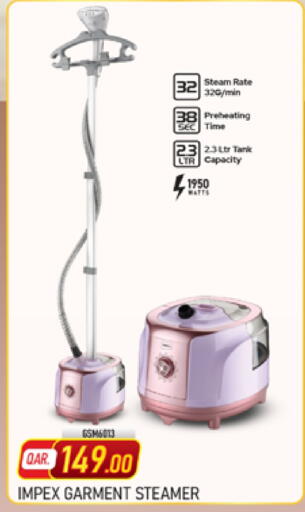 available at مرزا هايبرماركت in قطر - الدوحة