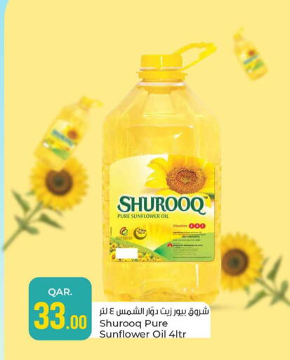 available at Paris Hypermarket in Qatar - Al-Shahaniya
