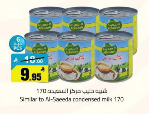available at مخازن سوبرماركت in مملكة العربية السعودية, السعودية, سعودية - الرياض