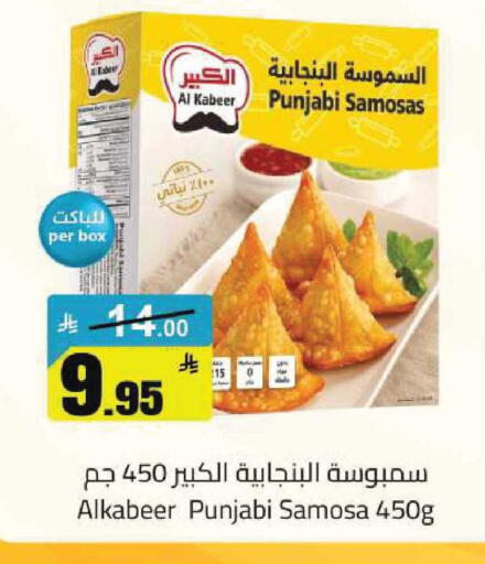 available at مخازن هايبرماركت in مملكة العربية السعودية, السعودية, سعودية - تبوك