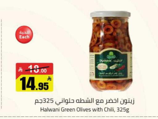 available at مخازن هايبرماركت in مملكة العربية السعودية, السعودية, سعودية - بريدة