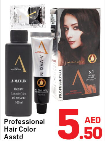 available at دي تو دي in الإمارات العربية المتحدة , الامارات - الشارقة / عجمان