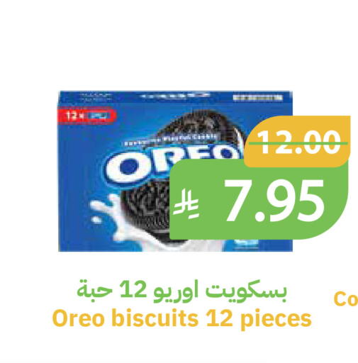 available at أسواق قاطبة in مملكة العربية السعودية, السعودية, سعودية - بريدة