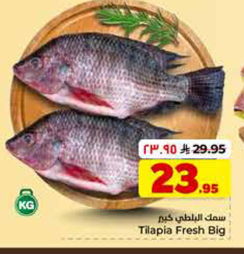 available at Hyper Al Wafa in KSA, Saudi Arabia, Saudi - Al-Kharj