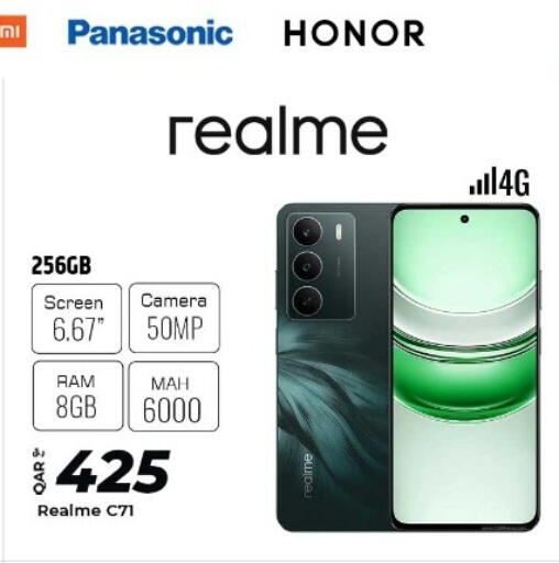 available at الروابي للإلكترونيات in قطر - الريان