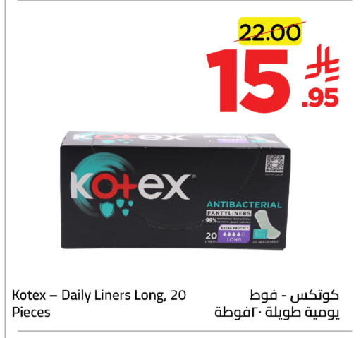 available at وهج مارت in مملكة العربية السعودية, السعودية, سعودية - جدة