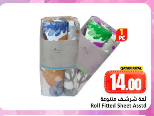 available at دانة هايبرماركت in قطر - الدوحة