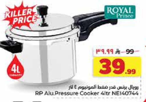 available at Hyper Al Wafa in KSA, Saudi Arabia, Saudi - Dammam
