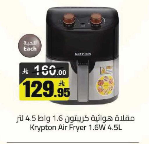available at Hypermarket Stor in KSA, Saudi Arabia, Saudi - Tabuk