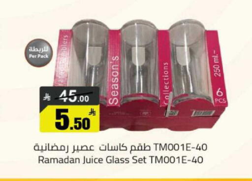 available at مخازن هايبرماركت in مملكة العربية السعودية, السعودية, سعودية - بريدة