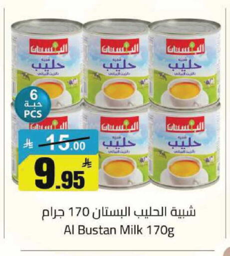 available at مخازن هايبرماركت in مملكة العربية السعودية, السعودية, سعودية - تبوك