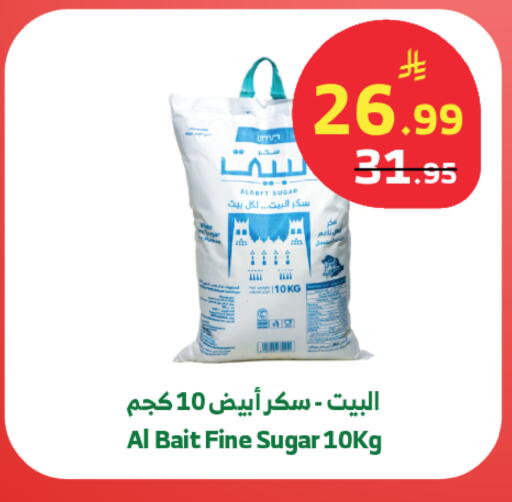 available at الراية in مملكة العربية السعودية, السعودية, سعودية - جدة