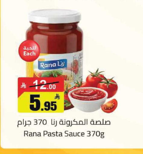 available at مخازن هايبرماركت in مملكة العربية السعودية, السعودية, سعودية - تبوك