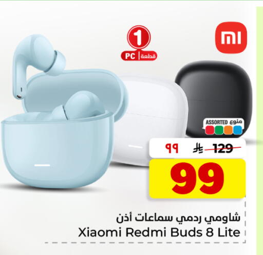 available at هايبر الوفاء in مملكة العربية السعودية, السعودية, سعودية - جدة